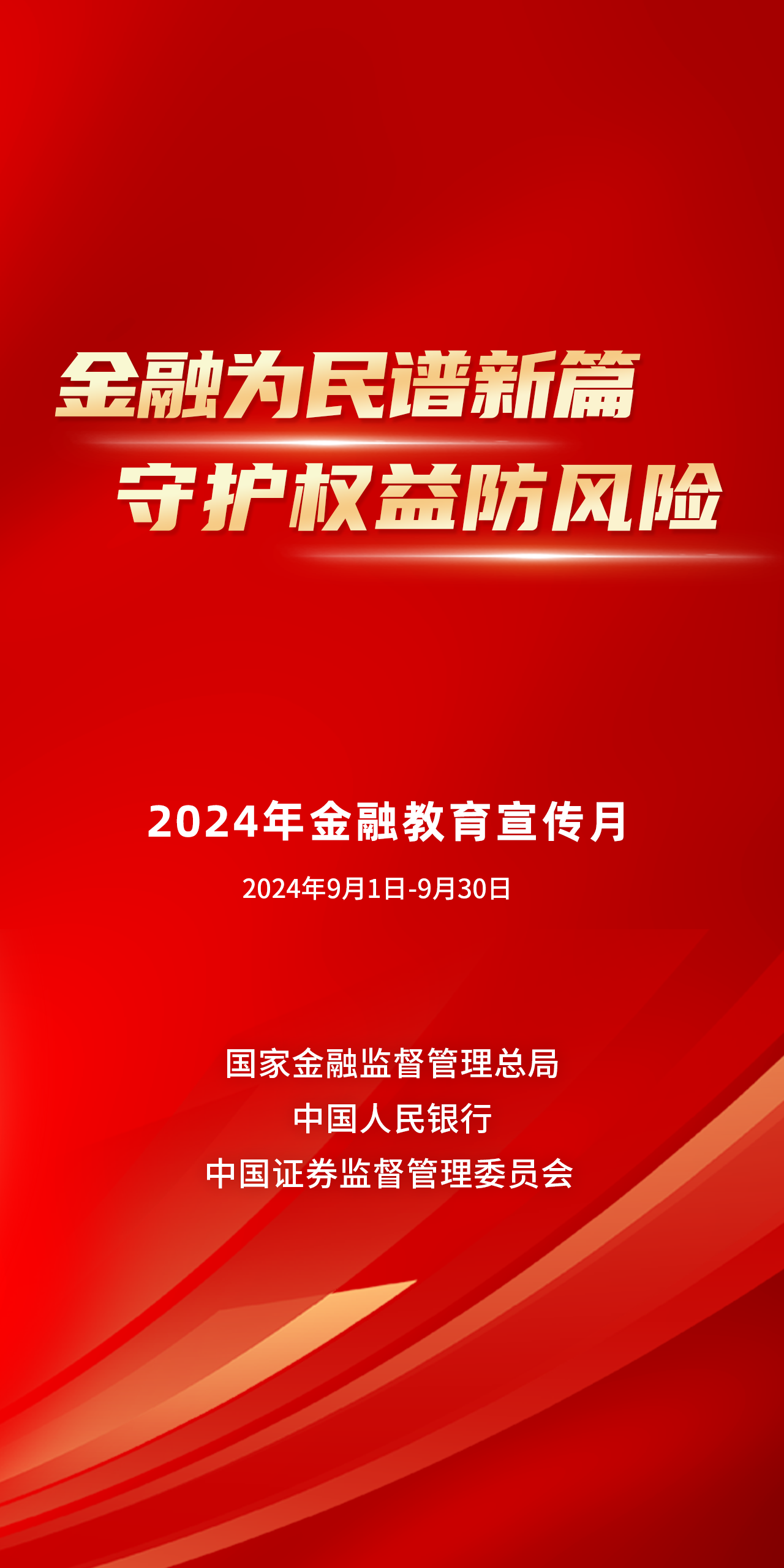 918博天堂·(中国)官网登录入口